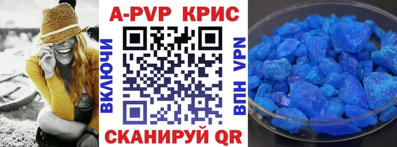 Alpha-PVP Соль  Лукоянов 