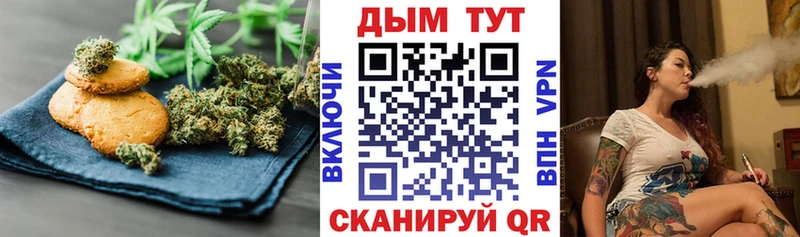 Еда ТГК марихуана  мориарти телеграм  Лукоянов  купить наркотики сайты 
