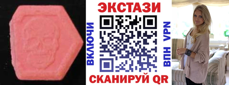 нарко площадка состав где продают Лукоянов Ecstasy 280 MDMA