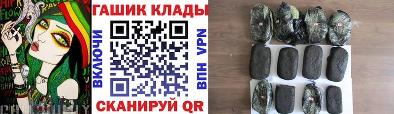 где купить наркоту  Лукоянов  Гашиш Premium 