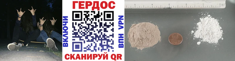 MEGA как войти  Лукоянов  ГЕРОИН белый 