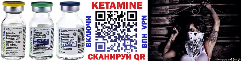 КЕТАМИН VHQ  блэк спрут ссылки  Лукоянов 