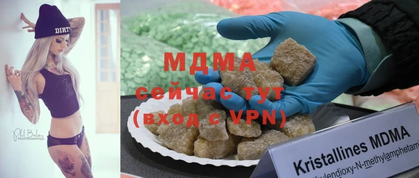 скорость mdpv Алексин