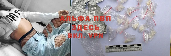 скорость mdpv Алексин