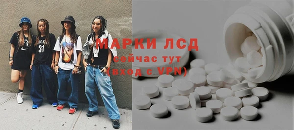 MESCALINE Алексеевка