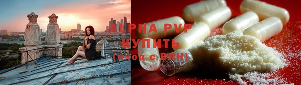 метамфетамин Пролетарск