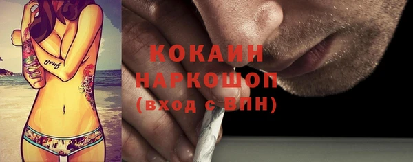 MESCALINE Алексеевка