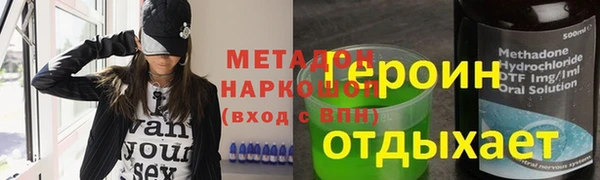 MESCALINE Алексеевка