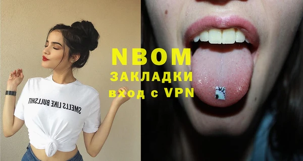 MESCALINE Алексеевка
