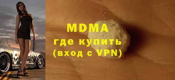 ПСИЛОЦИБИНОВЫЕ ГРИБЫ Алзамай
