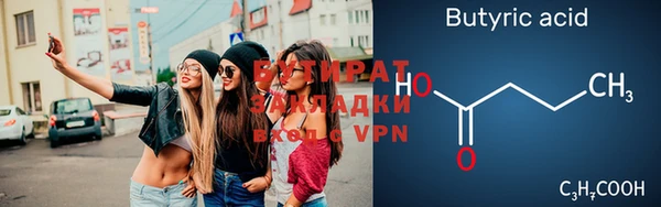 синтетический гашиш Протвино