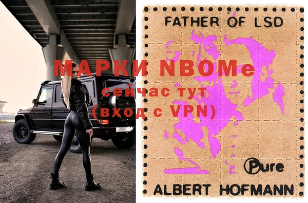 MESCALINE Алексеевка