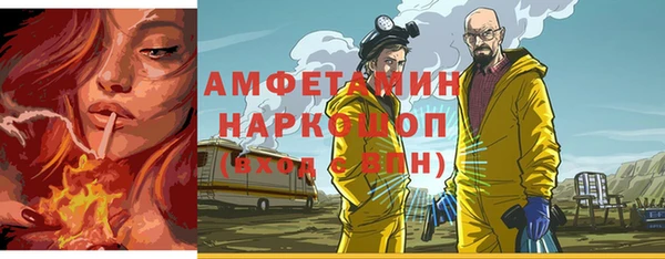 ПСИЛОЦИБИНОВЫЕ ГРИБЫ Алзамай
