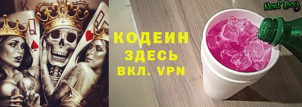 MESCALINE Алексеевка