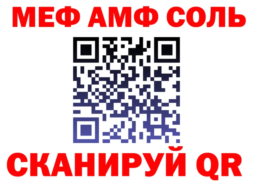 МЕФ 4 MMC ссылки darknet мега Лукоянов