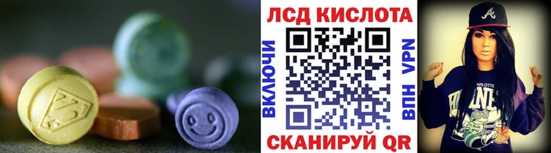 Лсд 25 экстази кислота  Лукоянов 