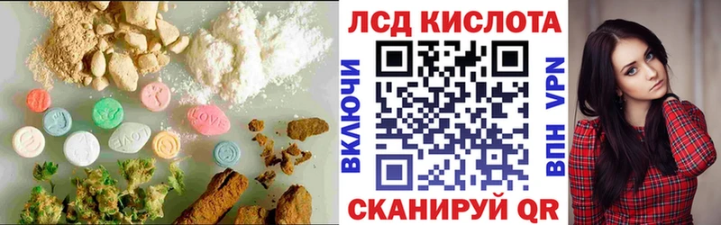 LSD-25 экстази ecstasy Лукоянов