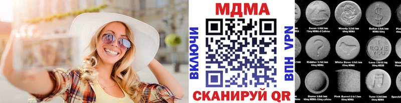 где купить наркотик  Лукоянов  MDMA Molly 