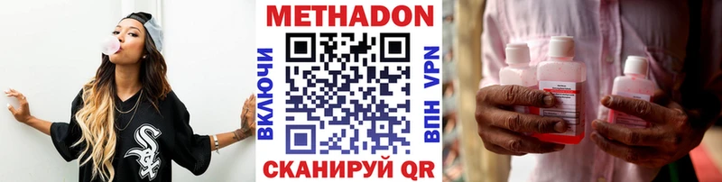 купить Лукоянов МЕТАДОН мёд