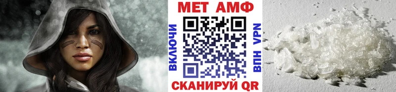 МЕТАМФЕТАМИН мет  MEGA ССЫЛКА  Лукоянов 