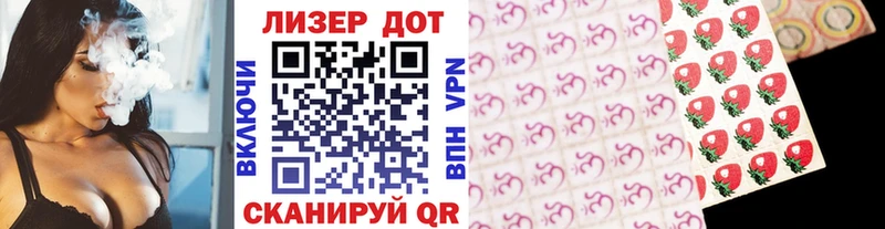 Наркотические марки 1,8мг  где найти   Лукоянов 