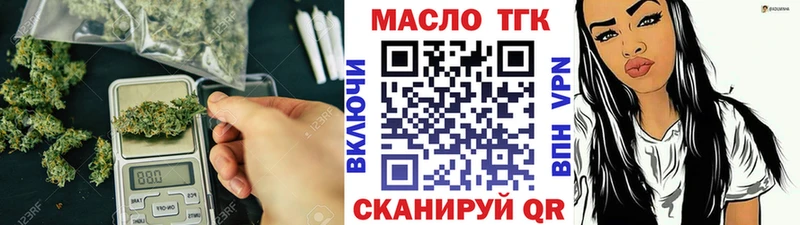 ссылка на мегу сайт  цена наркотик  Лукоянов  ТГК Wax 